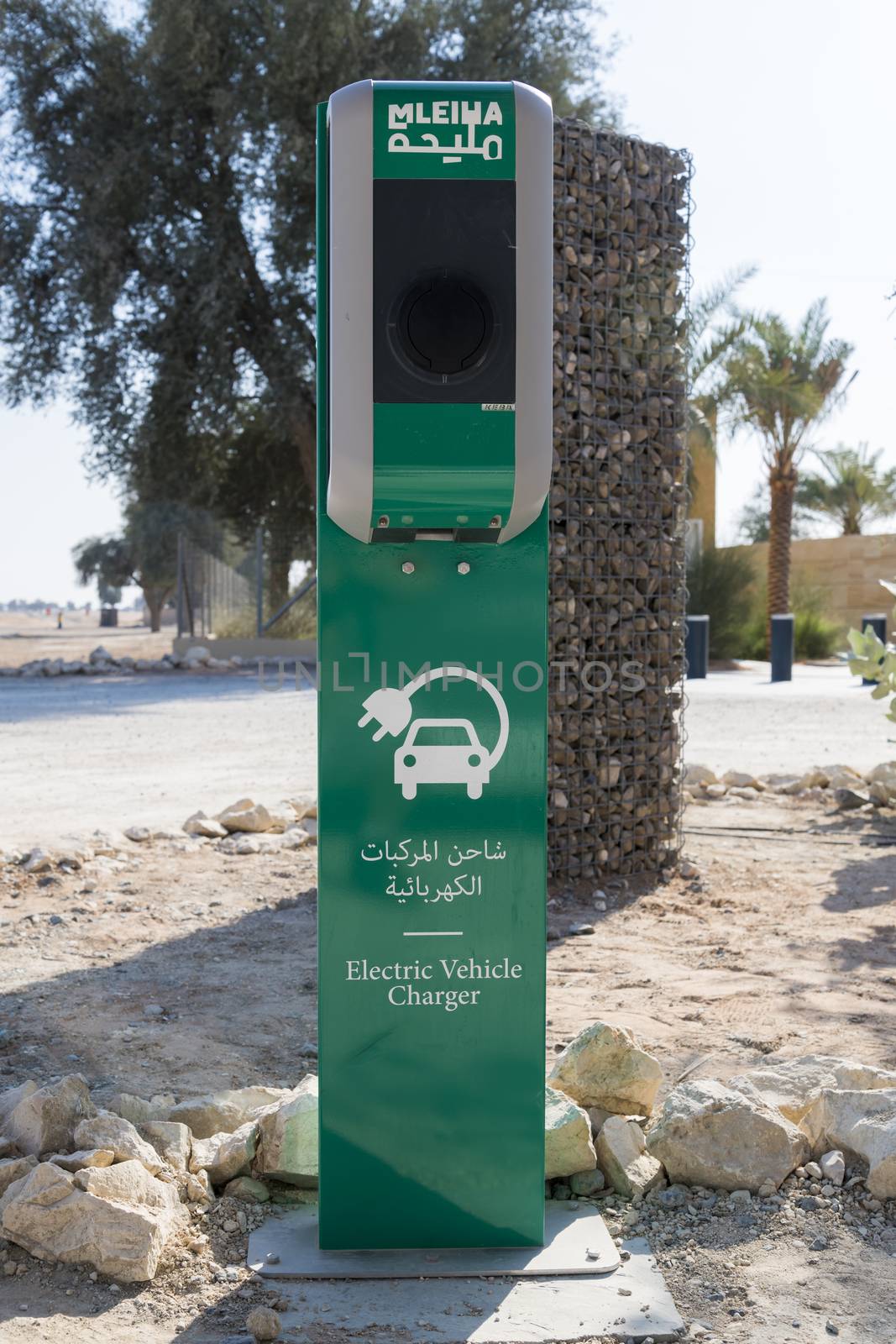 Electric vehicle charging station at the parking of Mleiha Museum, Sharjah, United Arab Emirates