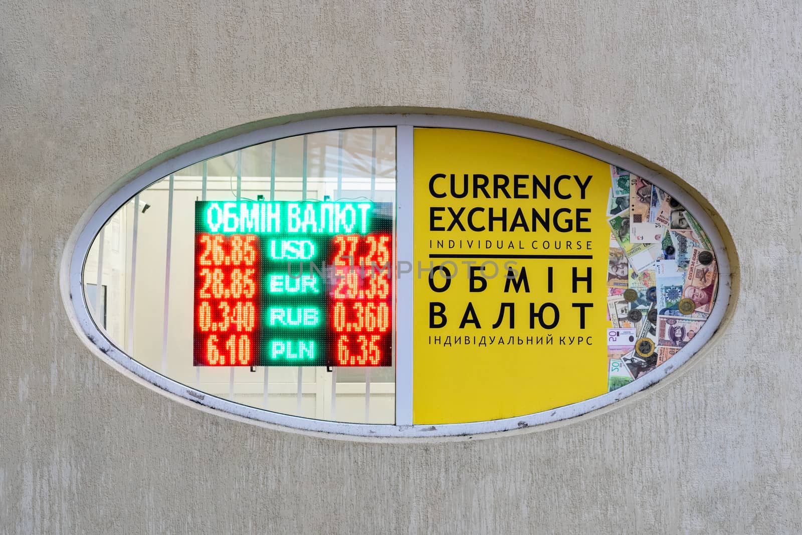 Currency converter with the exchange rate on the electronic scoreboard by Serhii_Voroshchuk