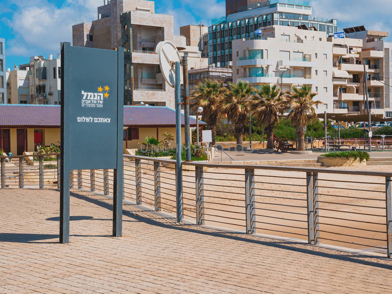 Tel Aviv, Israel - May 06, 2020: Sign with the logo of Tel Aviv Port commercial district at the exit from the promenade. With the caption in Hebrew "Chetehem le-shalom" (Meaning "Goodbye").