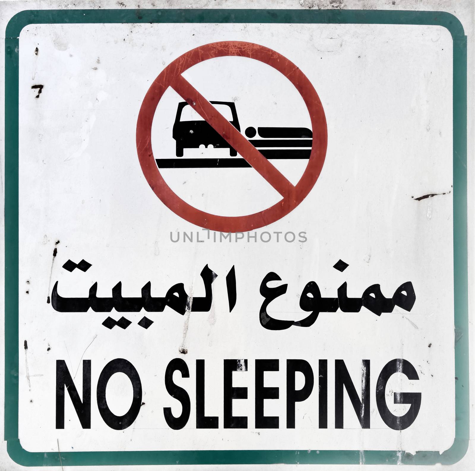 Arabic sign with the inscription "No sleeping" to forbid sleeping in a car on the beach of Aqaba, Jordan, middle east