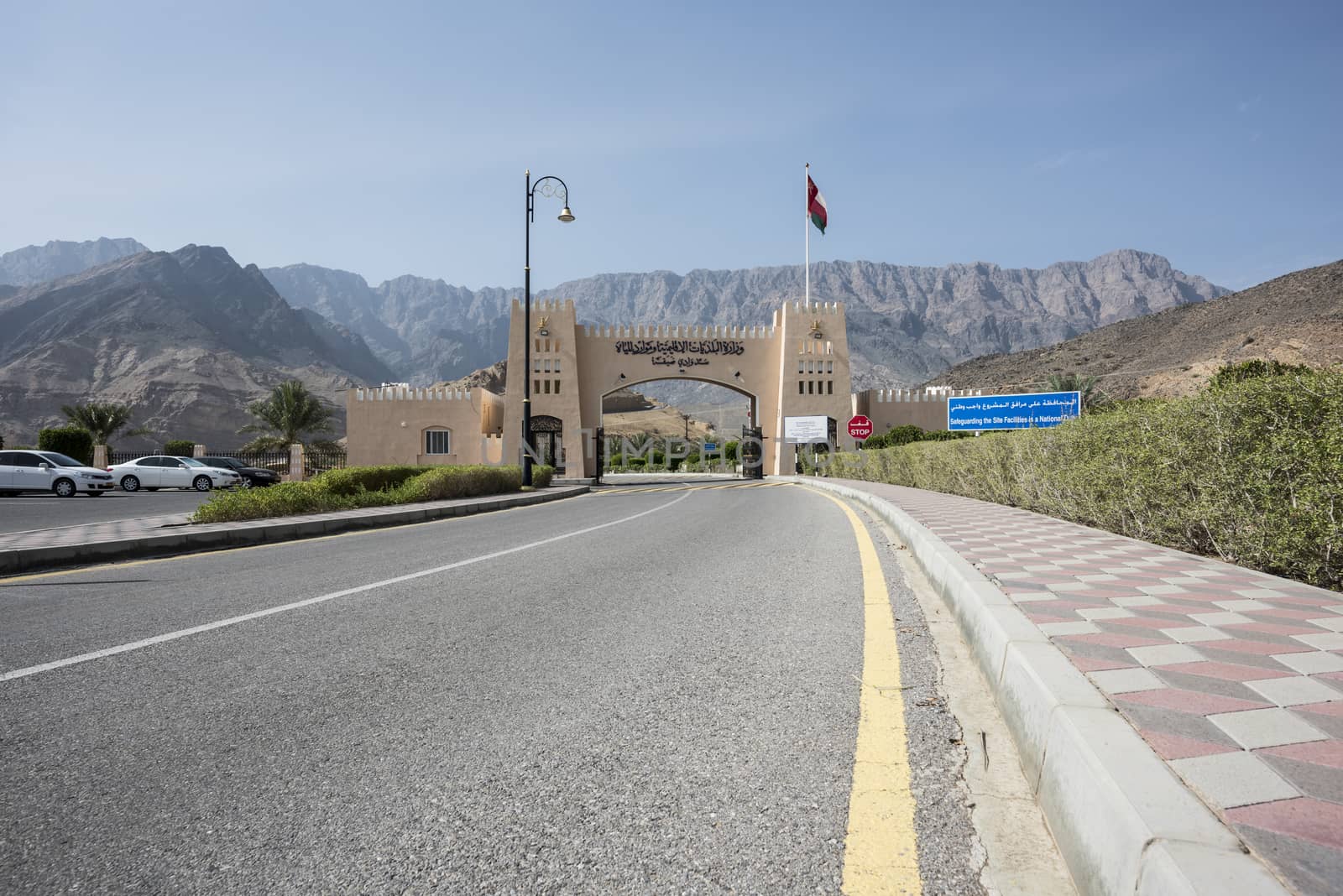 Main Entrance of Wadi Dayqah Dam, Sultanate of Oman by GABIS