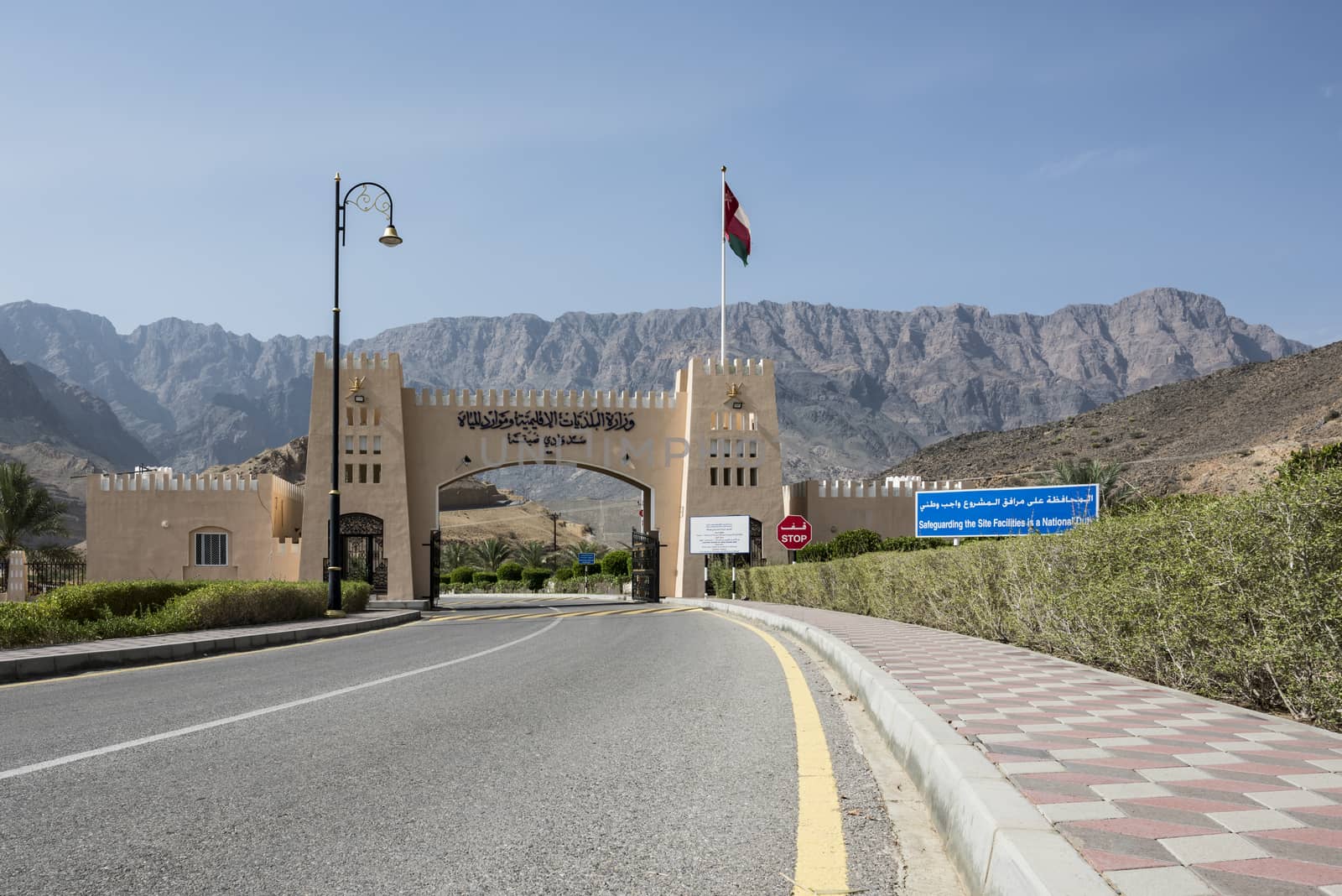 Main Entrance and security gate of Wadi Dayqah Dam, Sultanate of Oman