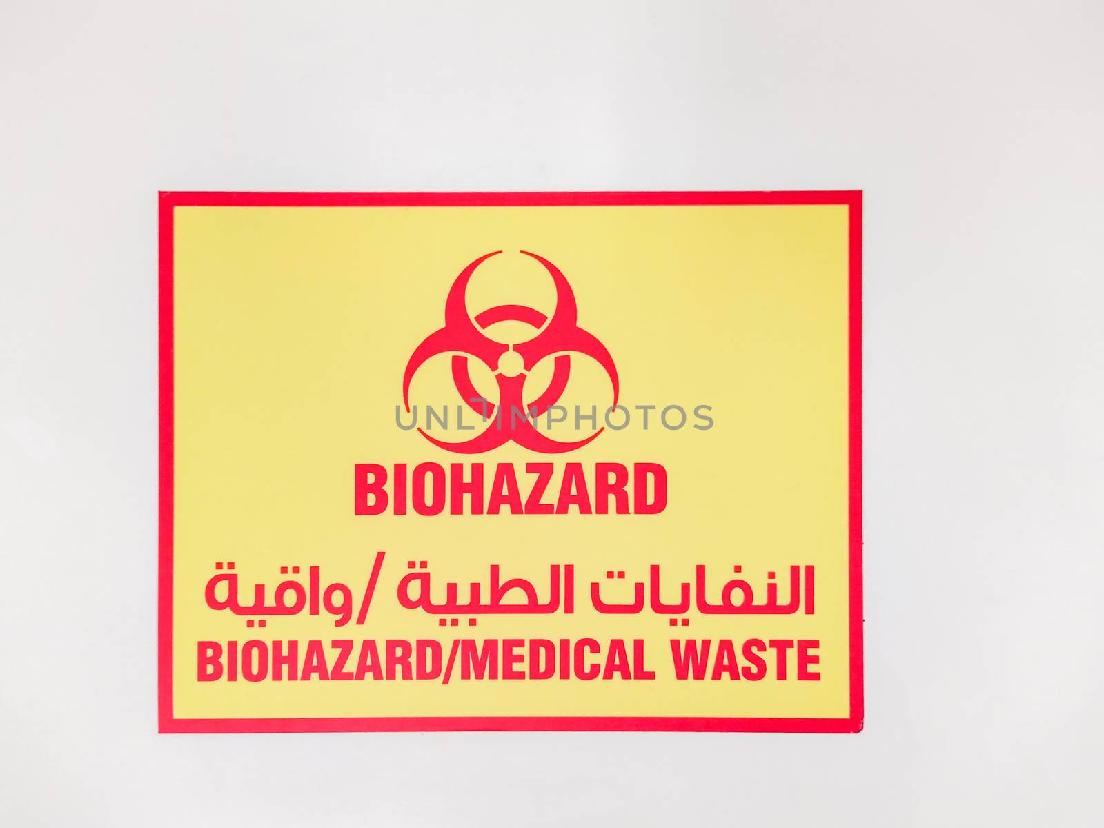 Sign for Biohazard medical waste. Arabic writing can read Biohazard medical waste. Concept of biohazard in middle east and arabic speaking countries by dugulan