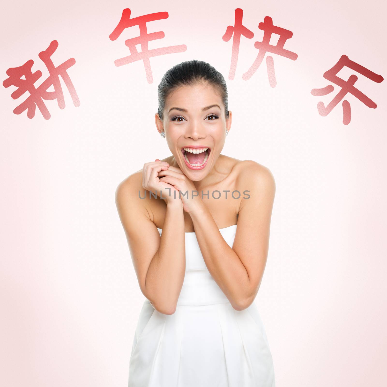 Happy Chinese New Year woman and red text with HAPPY CHINESE NEW YEAR written in Chinese on background. Beautiful mixed race Chinese Asian / Caucasian girl isolated excited and cheerful.