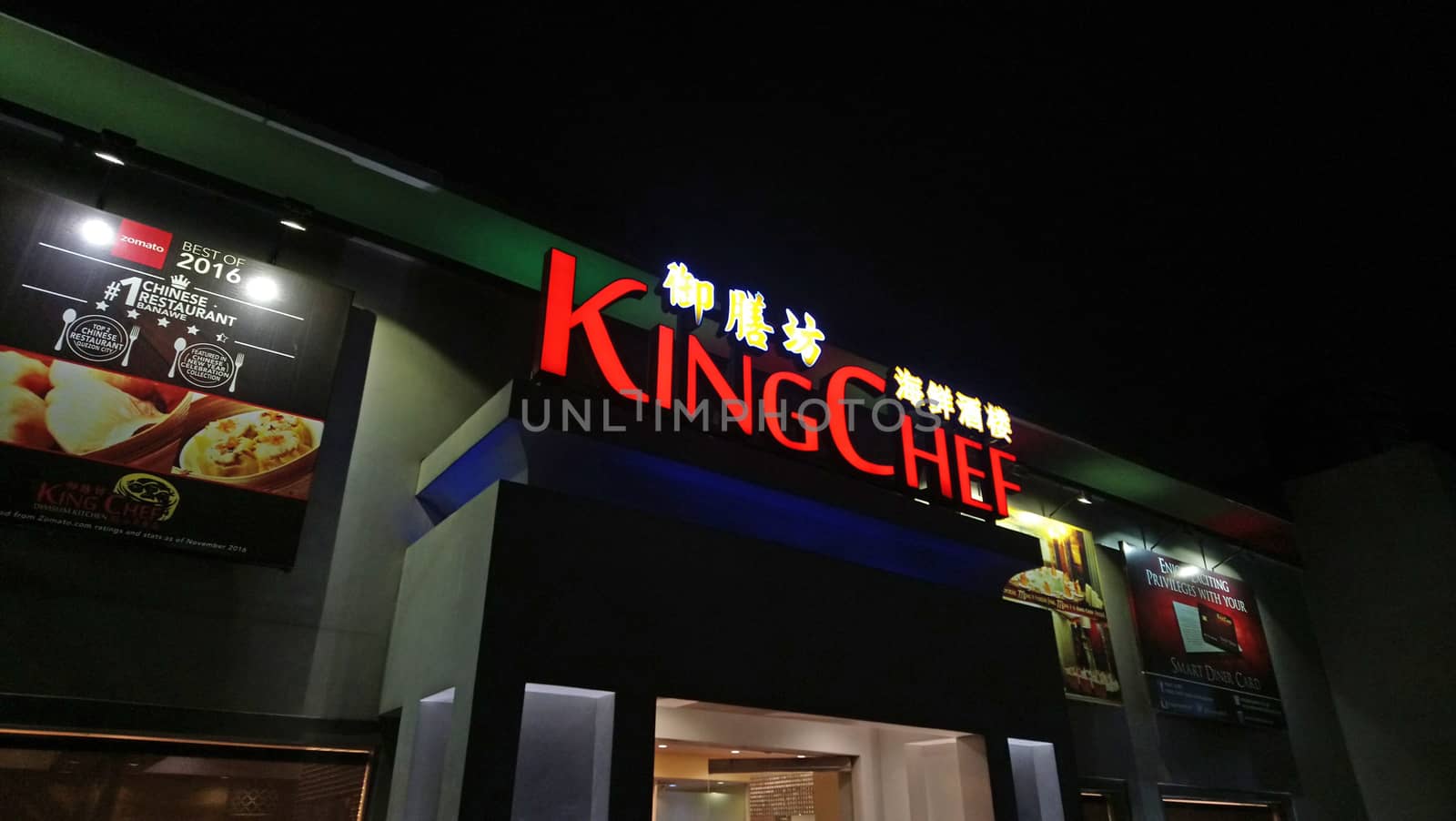 King Chef restaurant facade in Quezon City, Philippines by imwaltersy