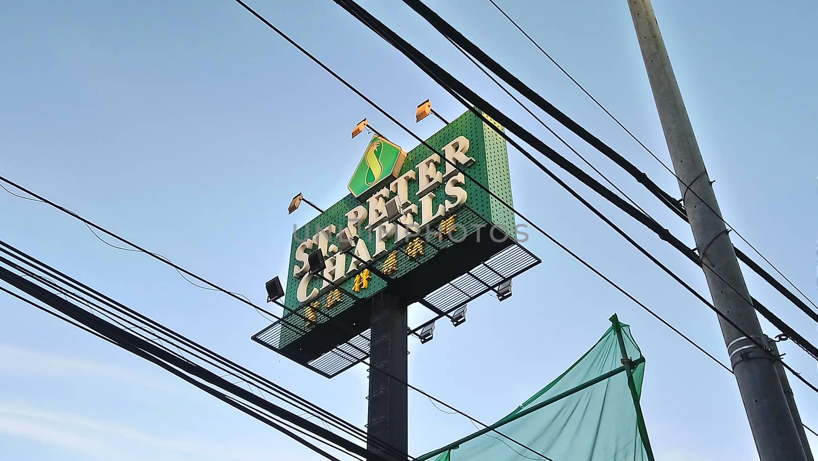 QUEZON CITY, PH - JUNE 2 - Saint Peter chapels sign on June 2, 2018 in Quezon City, Philippines.