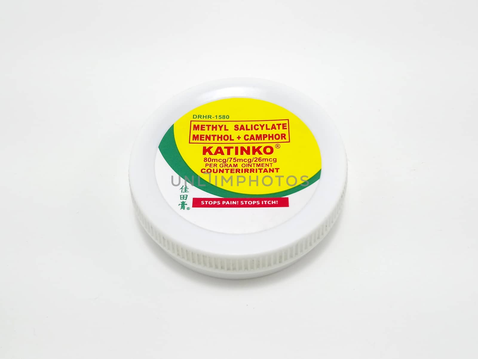 Katinko counterirritant ointment in Manila, Philippines by imwaltersy