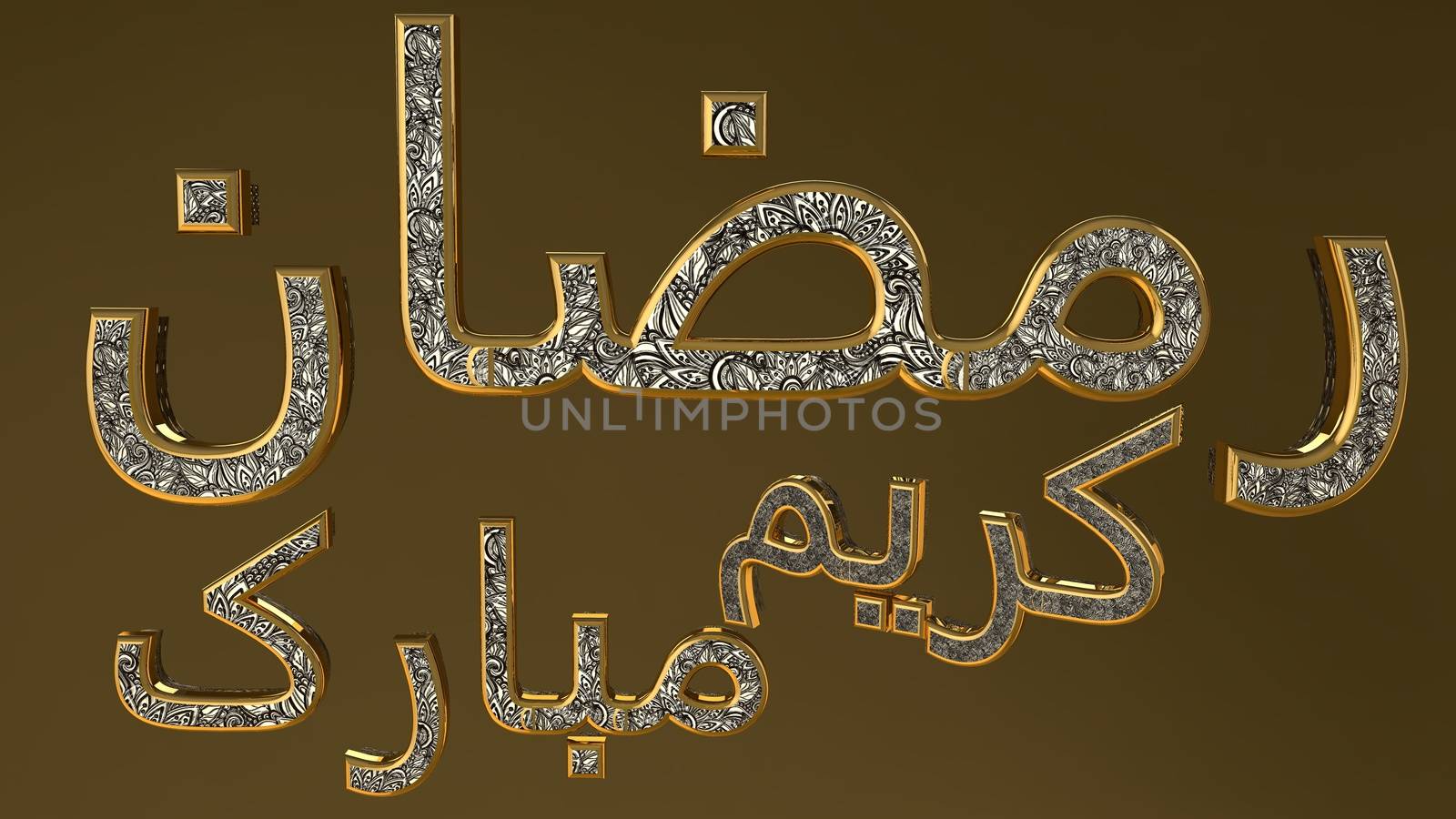 Happy Ramadan Kareem in arabic text. by Photochowk