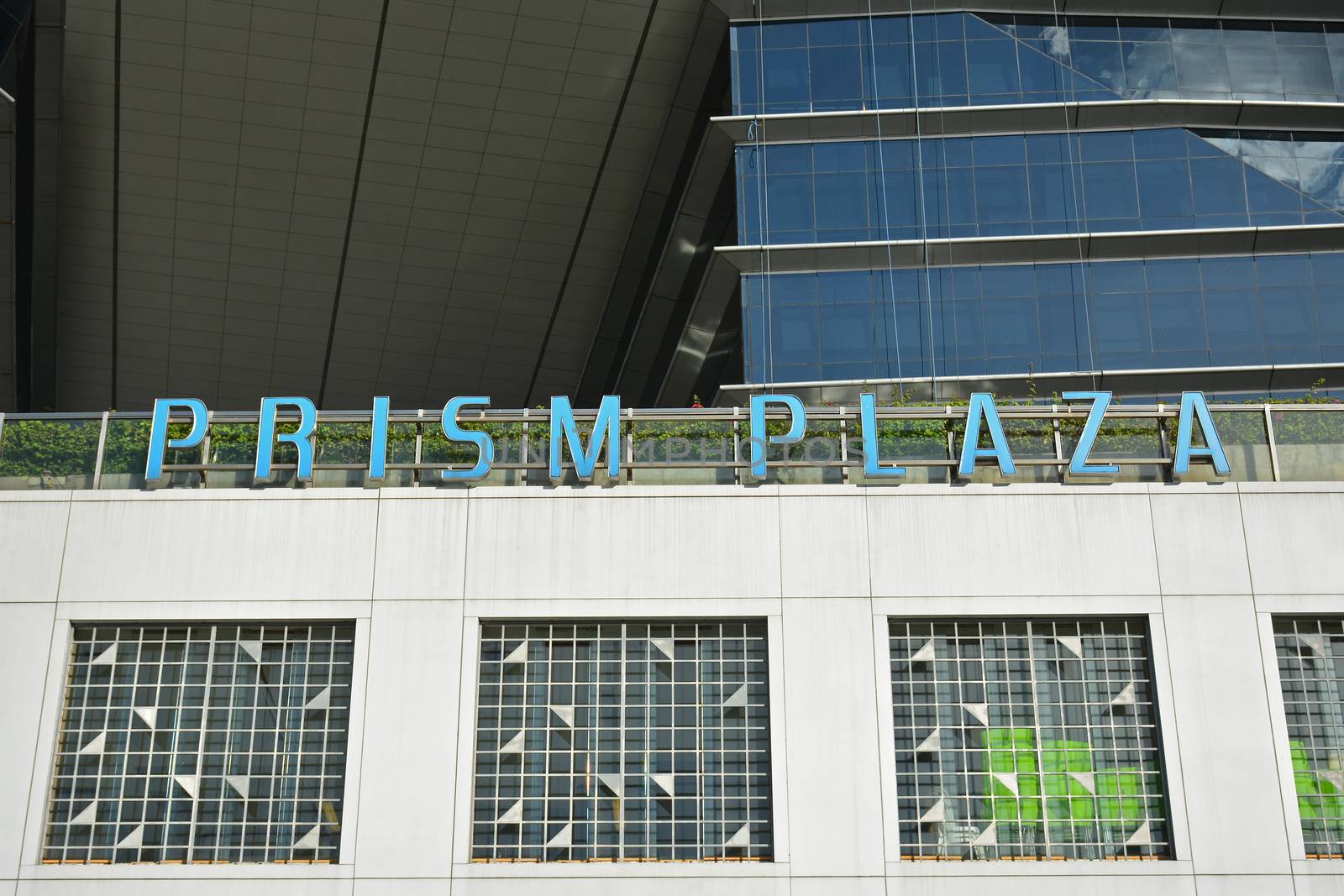 Prism Plaza at Two Ecom center building sign in Pasay, Philippin by imwaltersy