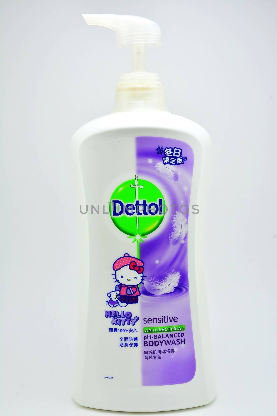 Dettol Hello Kitty body wash in Philippines by imwaltersy