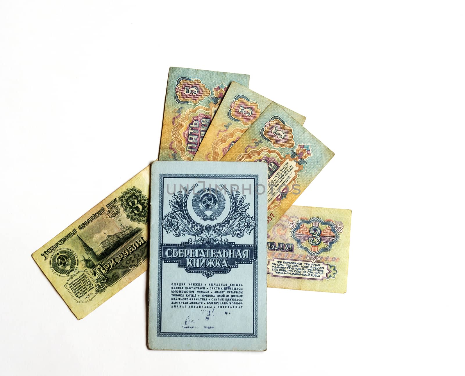 Cash (three and five rubles) had circulated in the settlements d by Grommik