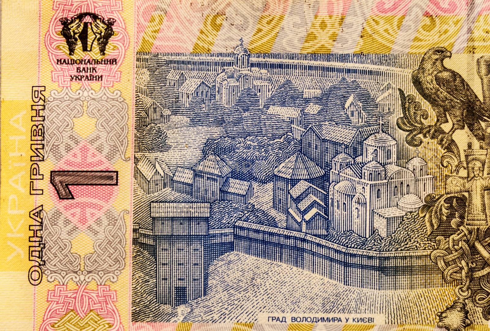 Part of the image of the sample bills 2011 National Bank of Ukra by Grommik