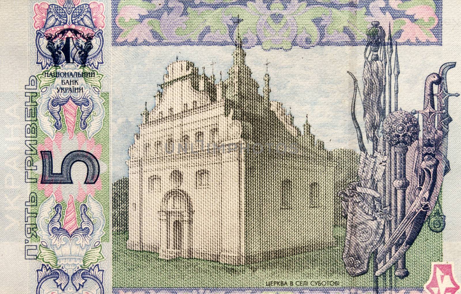 Part of the image on a banknote five hryvnia National Bank of Uk by Grommik