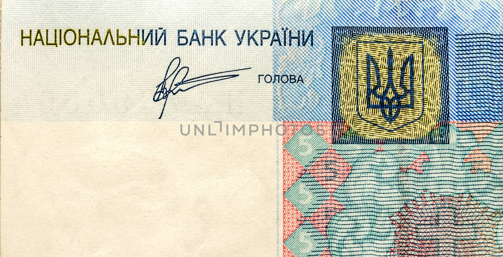 Caption National Bank of Ukraine on the banknote five hryvnia. by Grommik