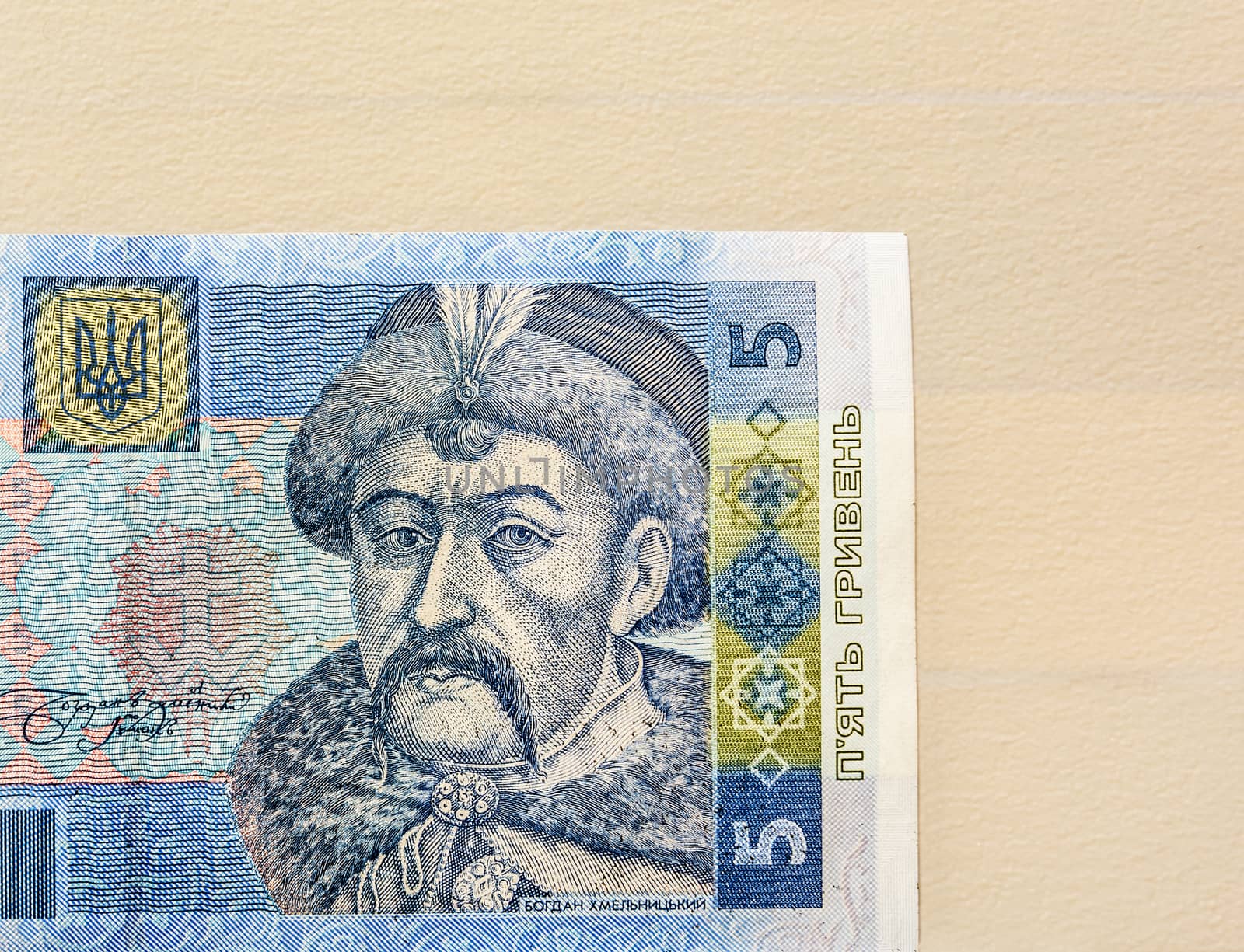 Part of the image with banknotes five hryvnia Ukraine by Grommik