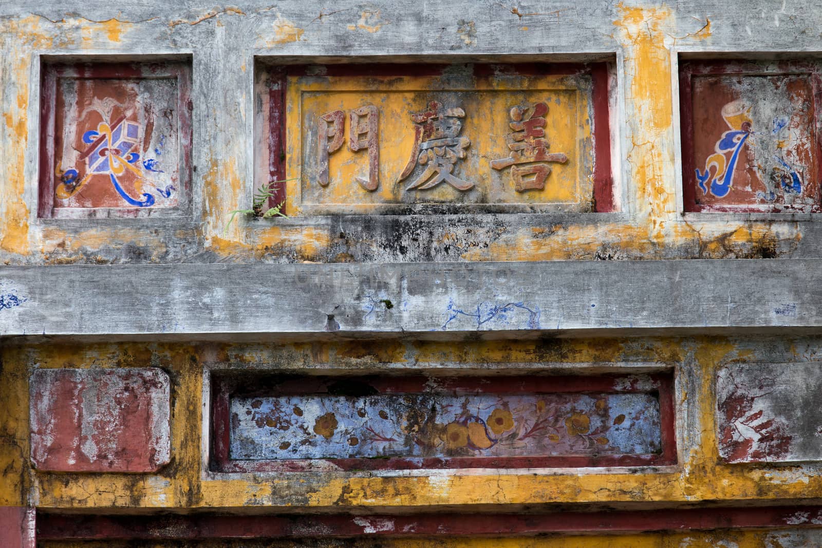 Hue, ancient capital of Vietnam. Wall decoration with inlay and paint by kgboxford