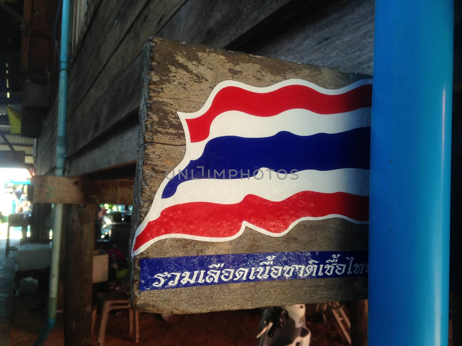 Thailand flag symbol by eyeofpaul