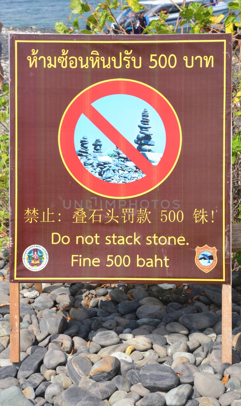 label of do not stack stone, Koh Hin Ngam , Tarutao Marine National Park in Satun Province, Thailand