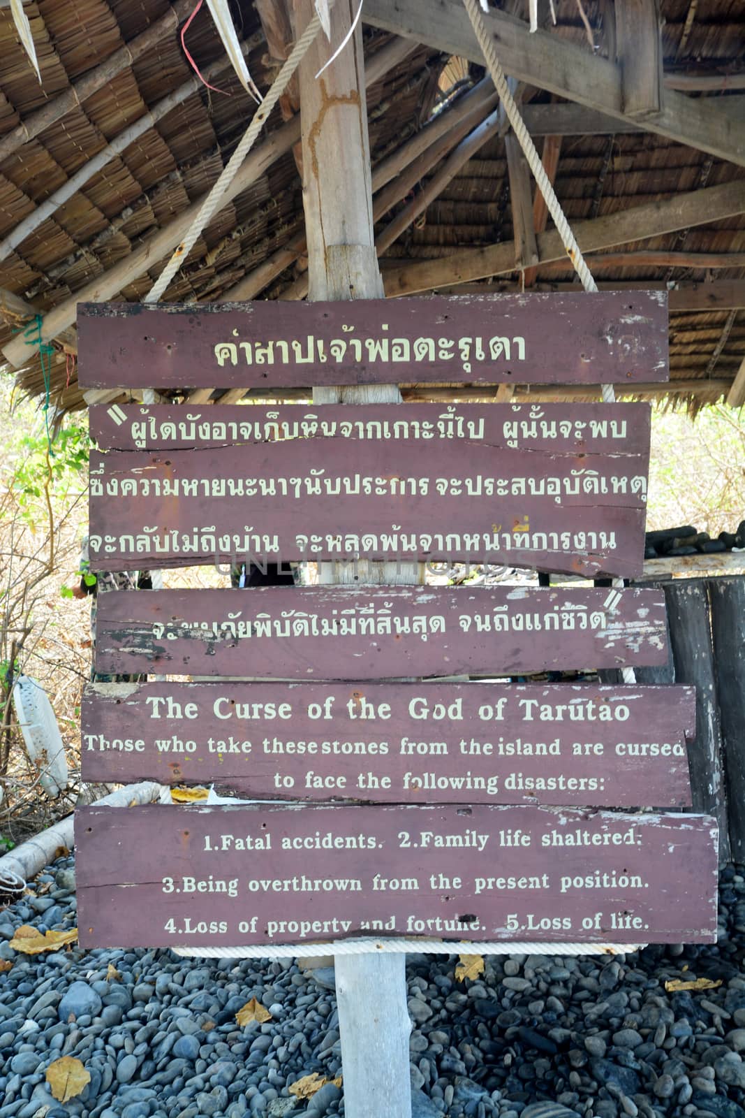 label of the curse of the god of tarutao, Koh Hin Ngam , Tarutao Marine National Park in Satun Province, Thailand