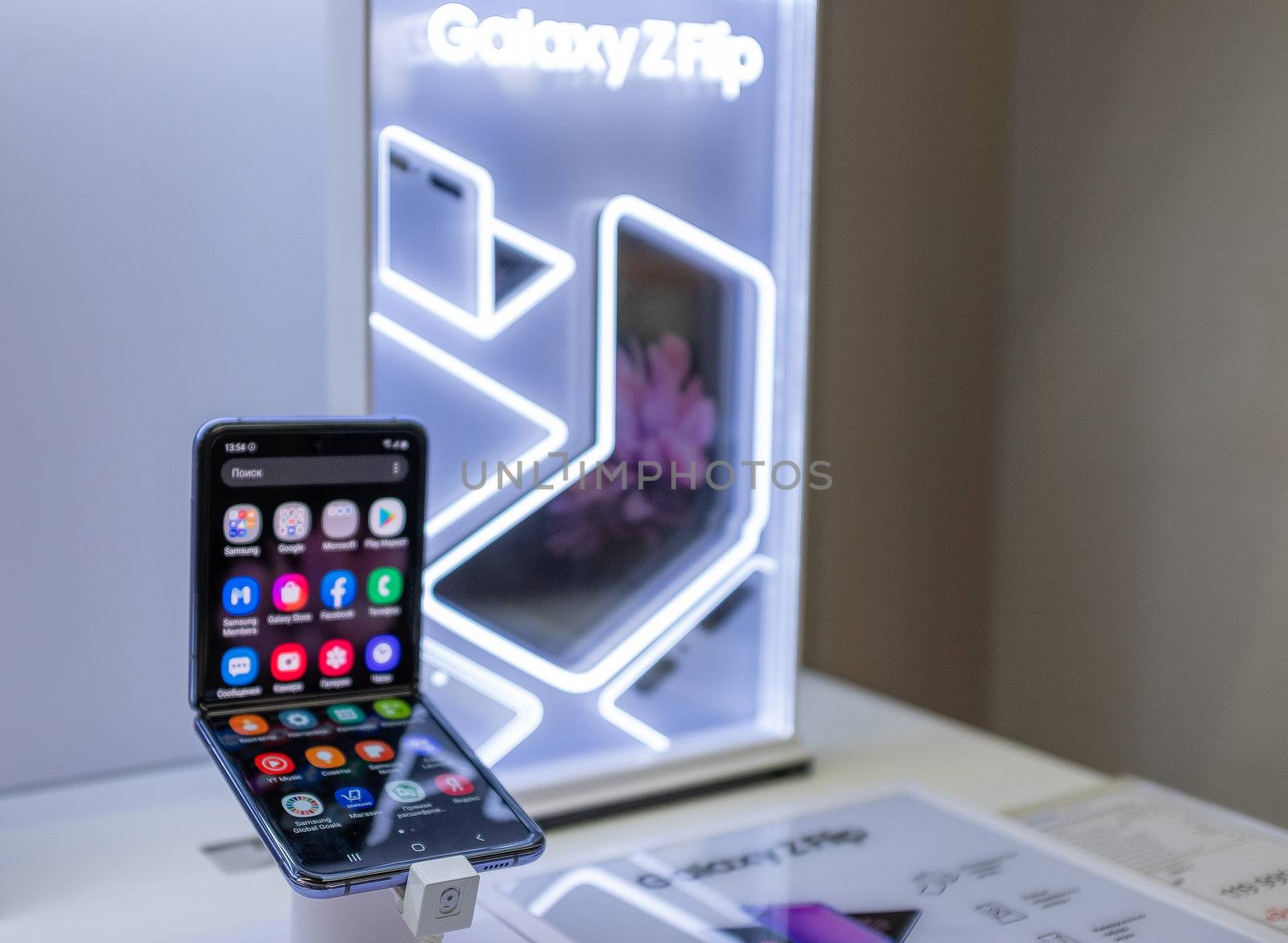 February 22, 2020, Moscow, Russia. New folding smartphone with a folding screen Samsung Galaxy Z Flip on the store counter.