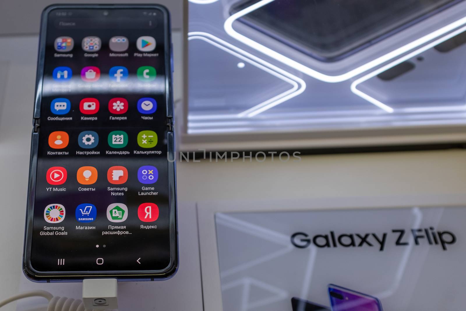 February 22, 2020, Moscow, Russia. New folding smartphone with a folding screen Samsung Galaxy Z Flip on the store counter.