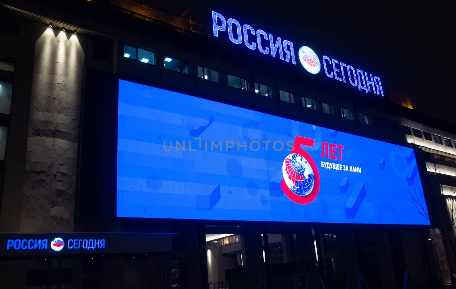 December 10, 2018, Moscow, Russia. A huge media screen on the facade of the international news agency "Rossija segodnja" in Moscow.