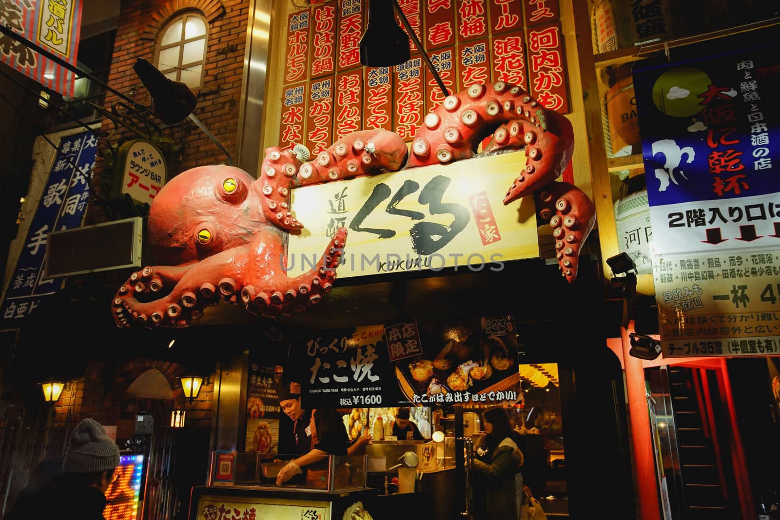 Osaka, Japan - December 16, 2019 : Namba-Shinsaibashi-Dotonbori shopping street, the famous district for shopping and eating in Osaka city, Japan.