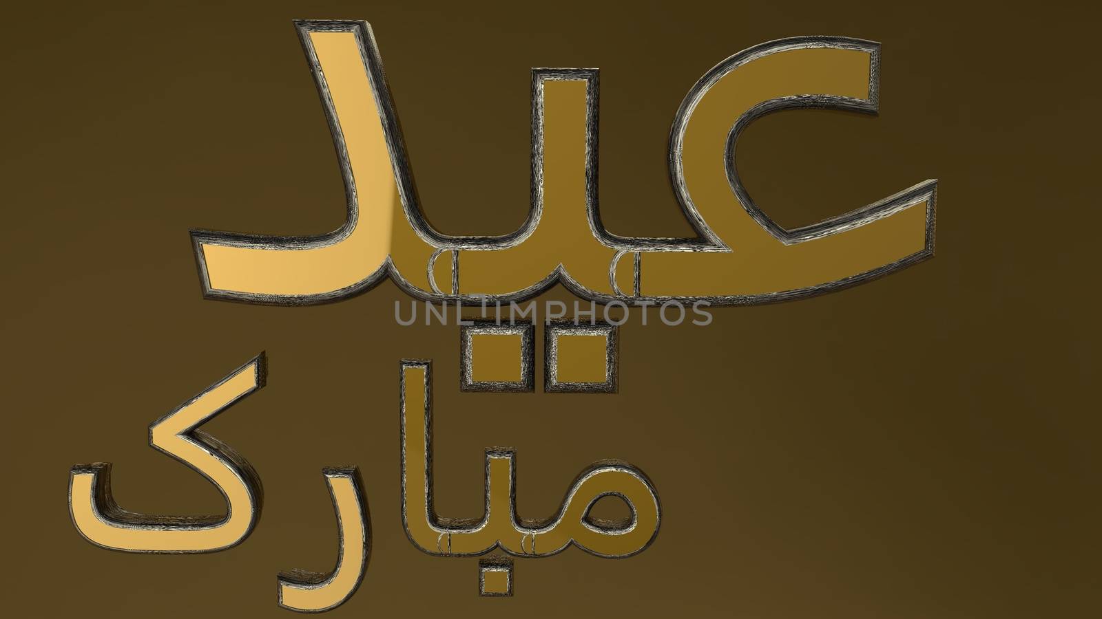 Happy Eid Mubarak golden text on golden background. Eid Mubarak greeting Card Illustration 3D rendered. Wishing for Islamic festival of Eid, background, and sale background.