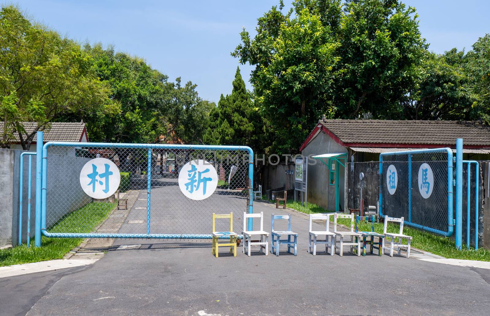 Taoyuan, Taiwan - Sep. 02, 2020: Matsu New Village Art Park in , traditional house of a cultural asset preservation heritage in Zhongli District, military dependents' village.