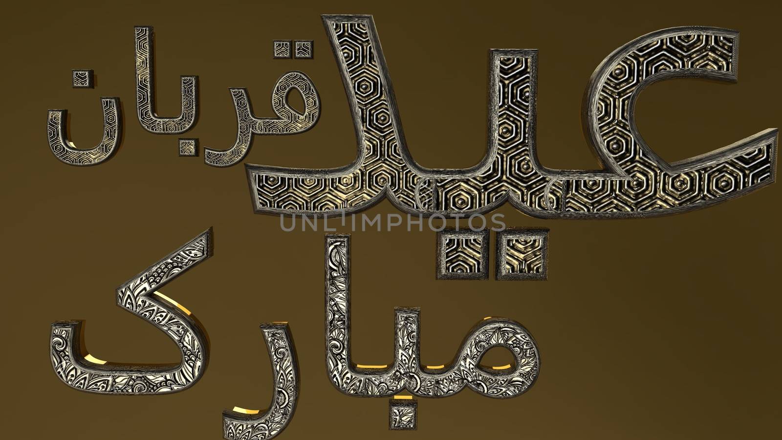 Happy Eid Mubarak golden text on golden background. by Photochowk