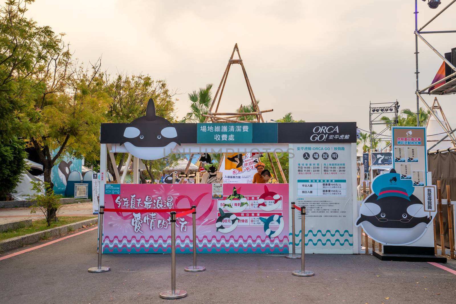 Tainan, Taiwan - Sep. 14, 2020: Anping ORCA GO Carnival Festival landmark park in the evening.