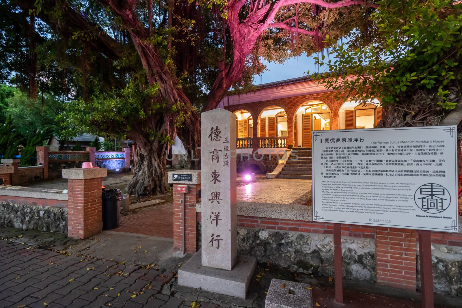 Tainan, Taiwan - Sep. 14, 2020: Anping ORCA GO Carnival Festival landmark park in the evening.
