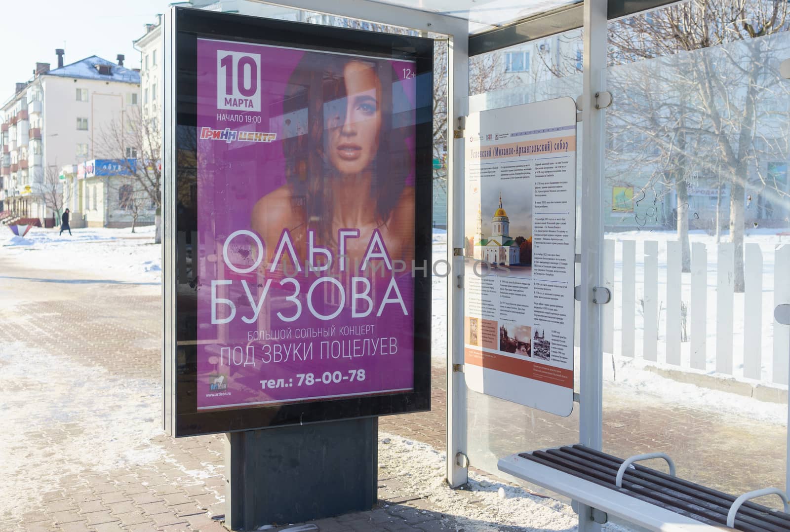 February 7, 2018 Orel, Russia. Poster of Russian singer Olga Buzova at the bus stop in Orel.