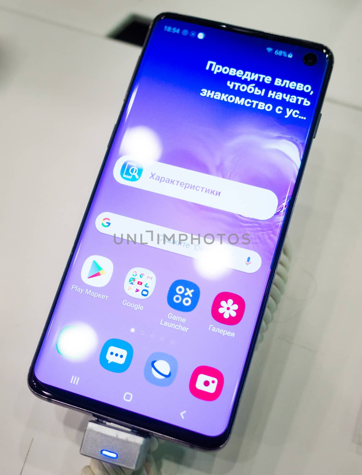 February 28, 2019 Moscow, Russia. The new smartphone from Samsung Galaxy s10 on the shelf in the gadget store.