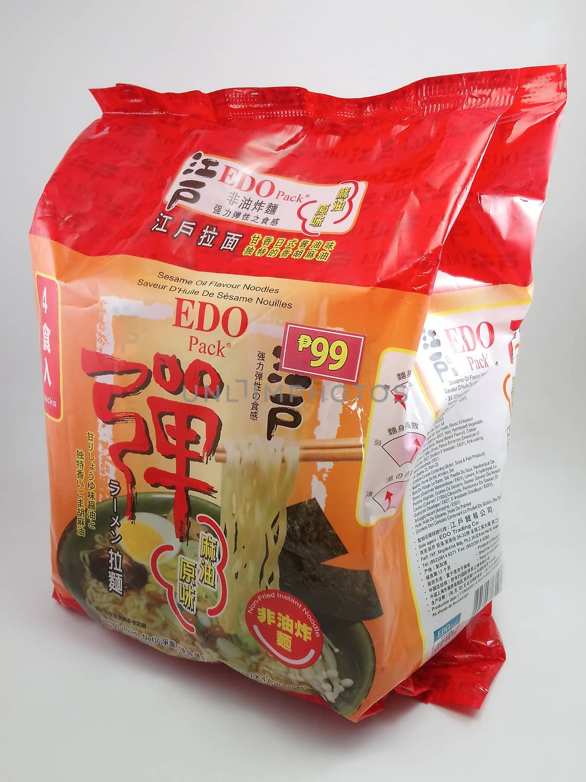 Edo pack Japanese ramen sesame oil flavor noodles in Manila, Phi by imwaltersy