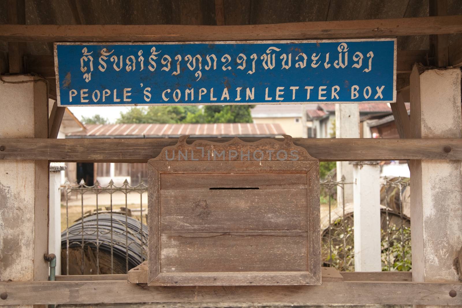 Luang Namtha Laos 12/24/2011Outside local civic offices a letter box for complaint letters. High quality photo