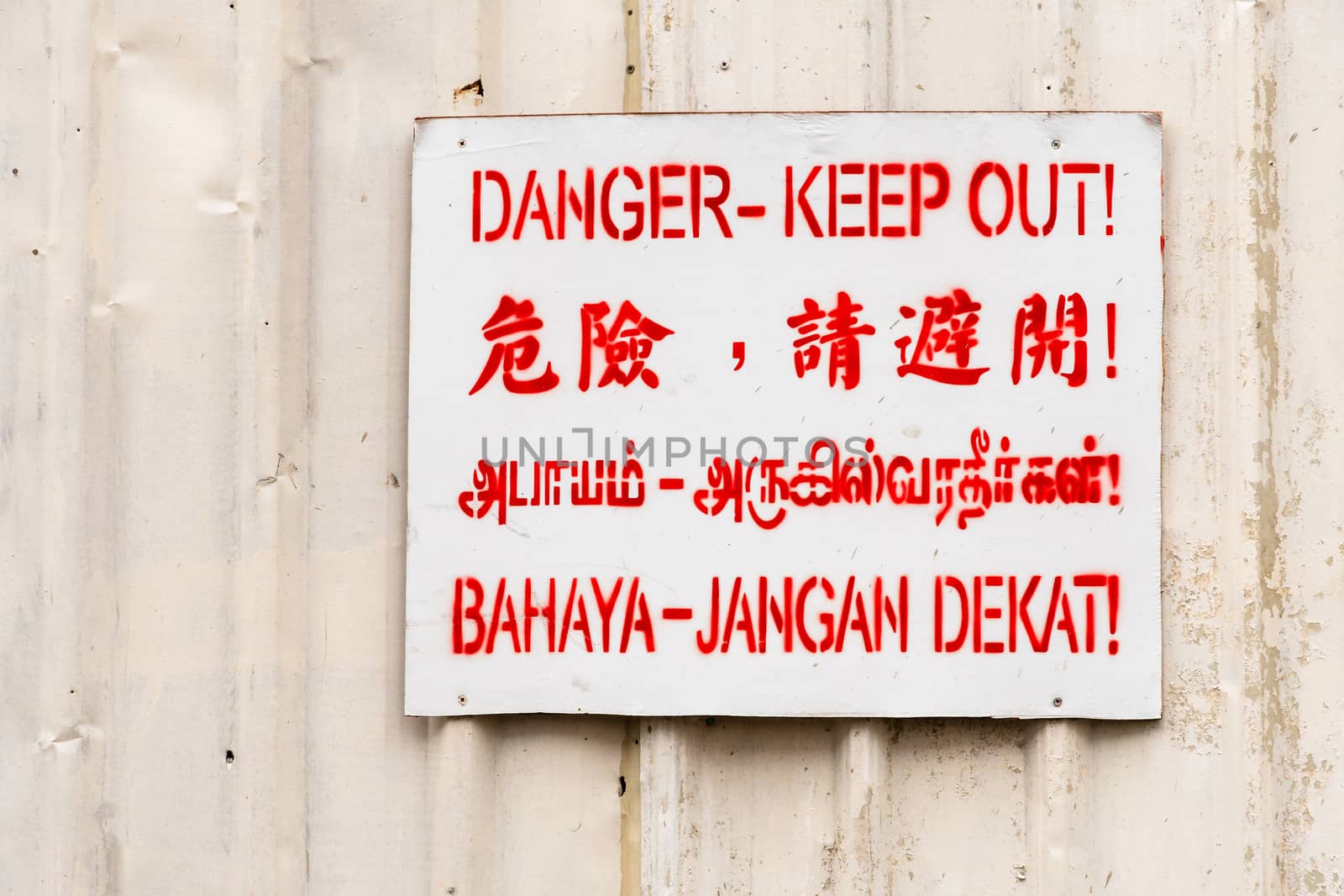 Danger keep out sign in four languages, Singapore by mauricallari