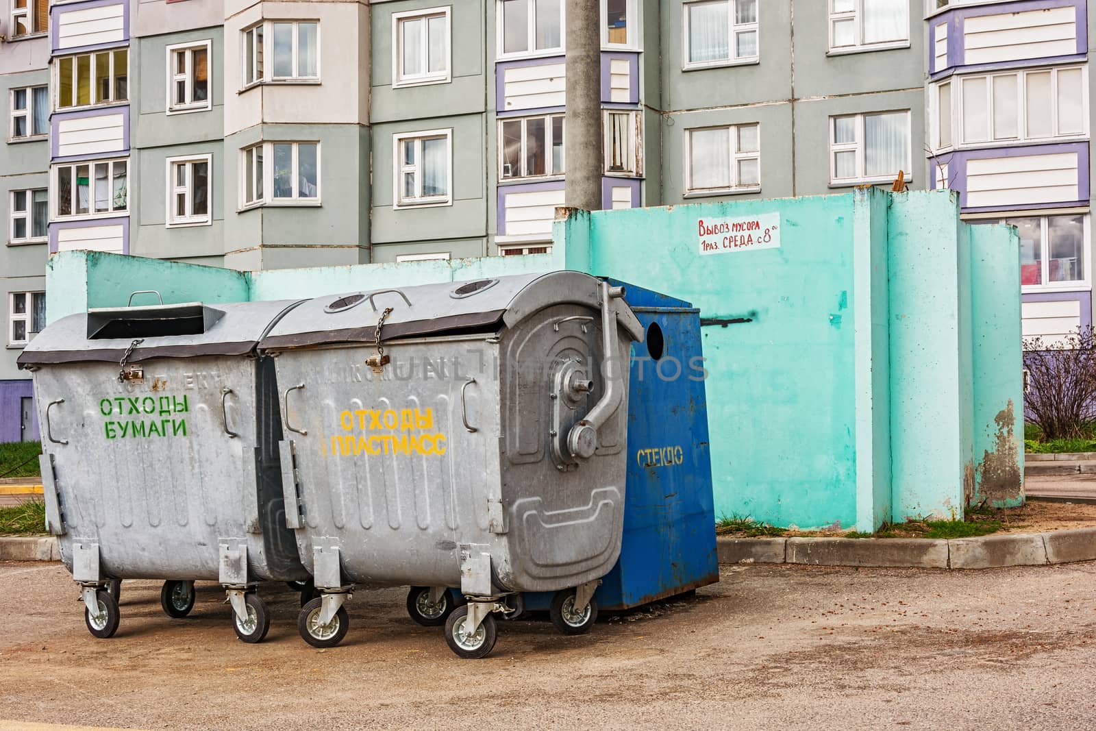 Metal containers for separate collection of secondary raw materi by Grommik