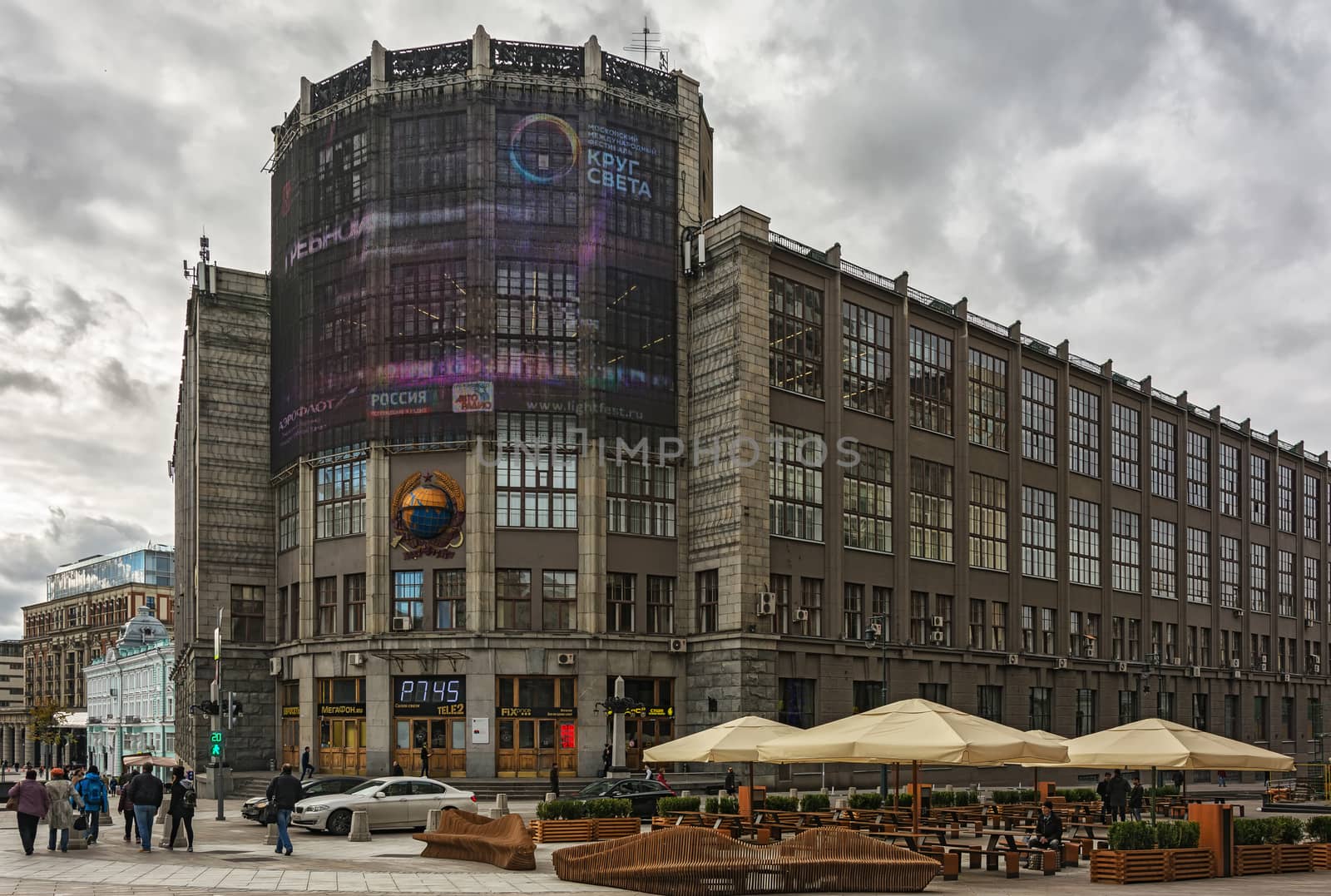 The building of the Central Telegraph (main post office). Moscow by Grommik
