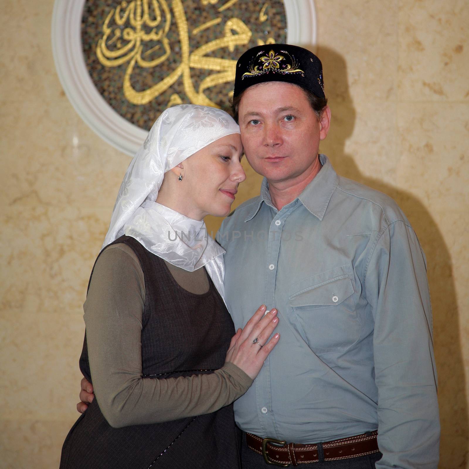 muslim couple on nikah in the mosque.