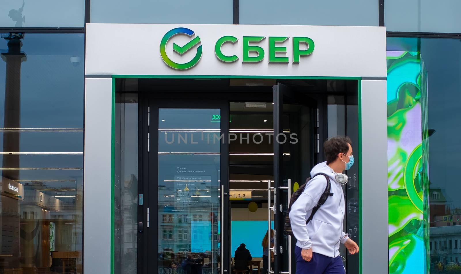 October 7, 2020, Moscow, Russia. New logo at the office of Sberbank of Russia in Moscow.