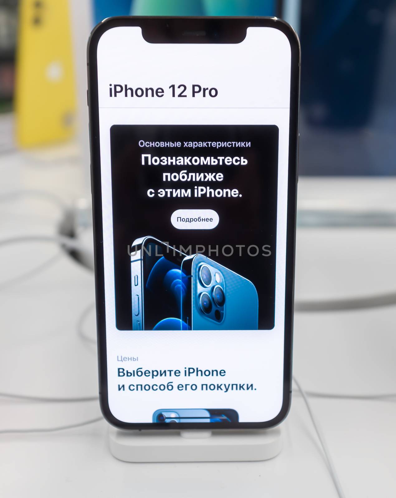 October 23, 2020, Moscow, Russia. New smartphone from Apple Iphone 12 pro on the counter of the store.