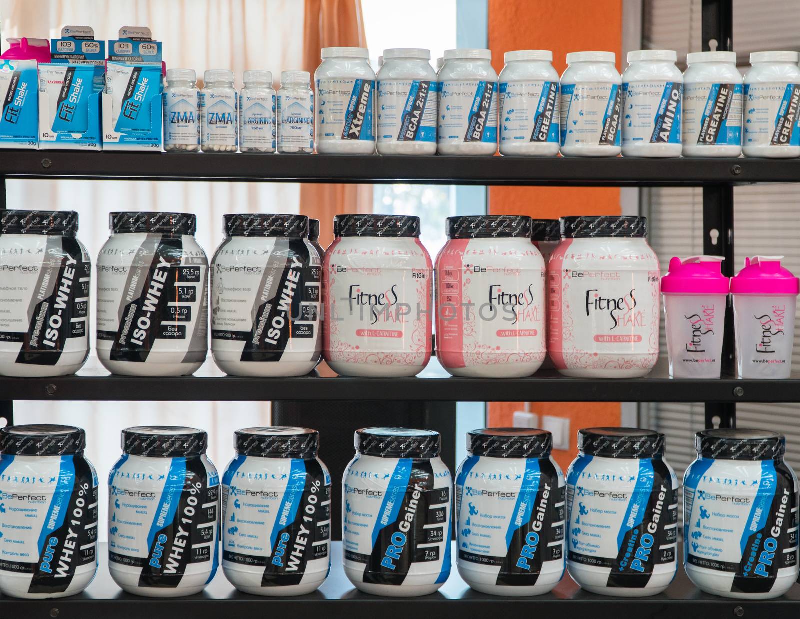 Tashkent, Uzbekistan - November 10, 2019 : Diversity of food supplements and sports nutrition products in the store