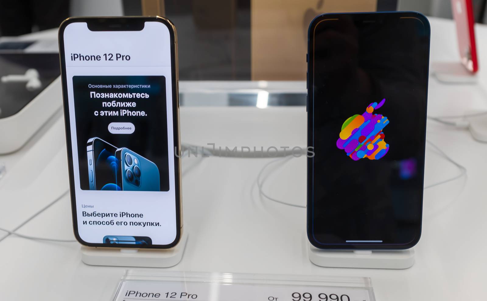 October 23, 2020, Moscow, Russia. New smartphones from the Apple Iphone 12 and Iphone 12 pro on the store counter.