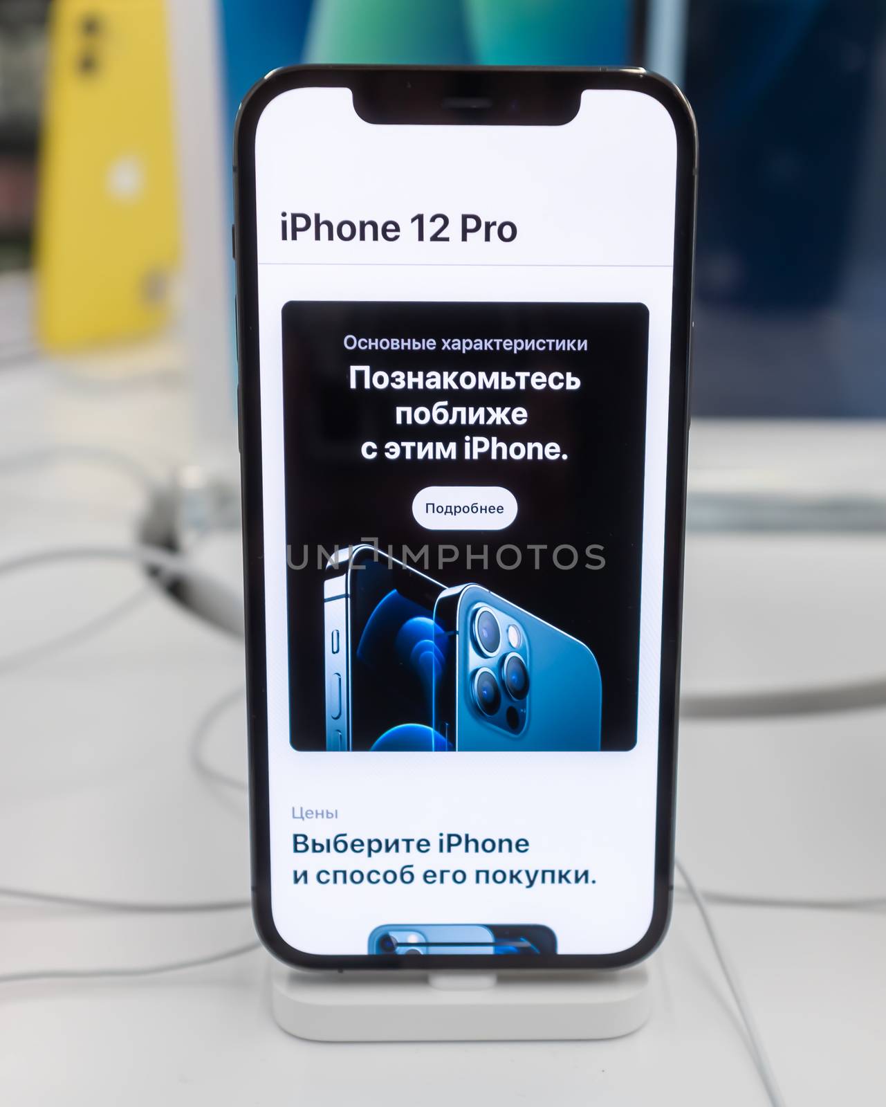 October 23, 2020, Moscow, Russia. New smartphone from Apple Iphone 12 pro on the counter of the store.