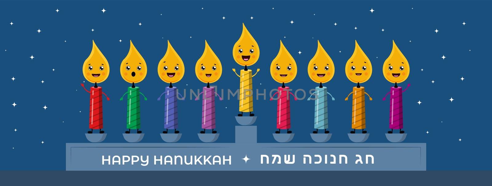 Hanukkah cartoon kawaii candles. Cute clipart of cartoon Chanukkah traditional menorah candelabra hanukiya with singing and smiling flame candles characters, night sky stars. Happy Hanukkah in Hebrew.