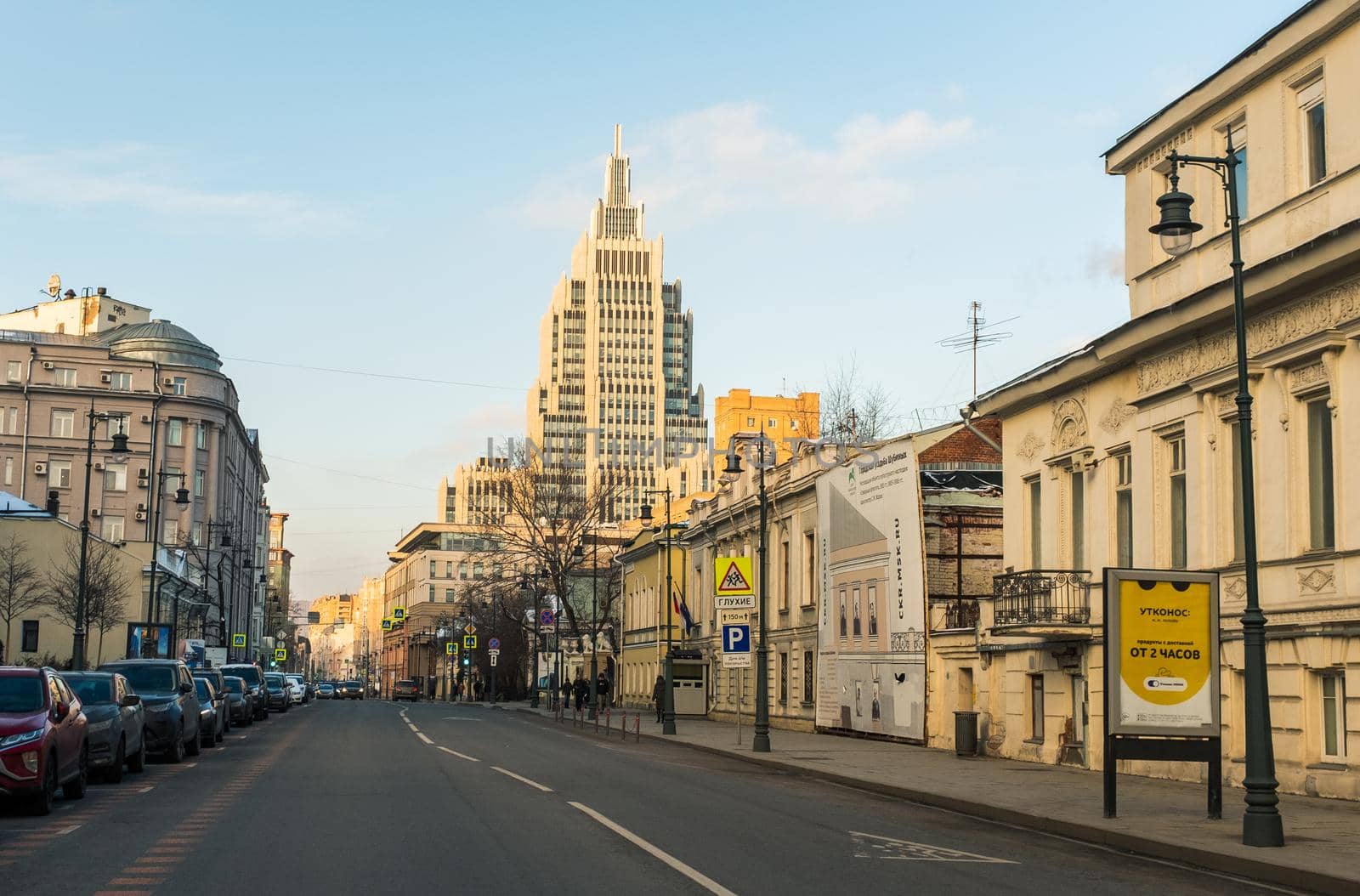 December 2, 2020, Moscow, Russia. Business center Oruzheiny and Malaya Dmitrovka street in Moscow.