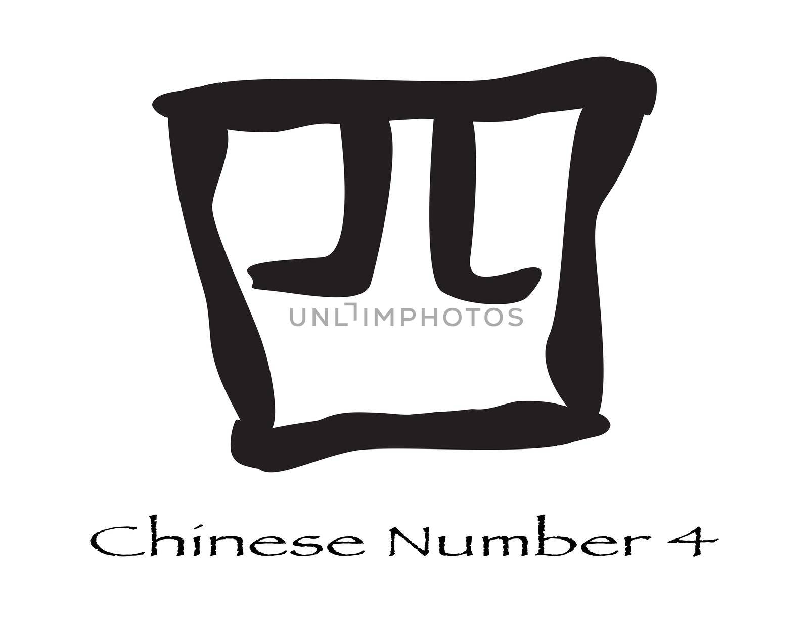 The Chinese Mandarine logogram for the number four isolated on a white background