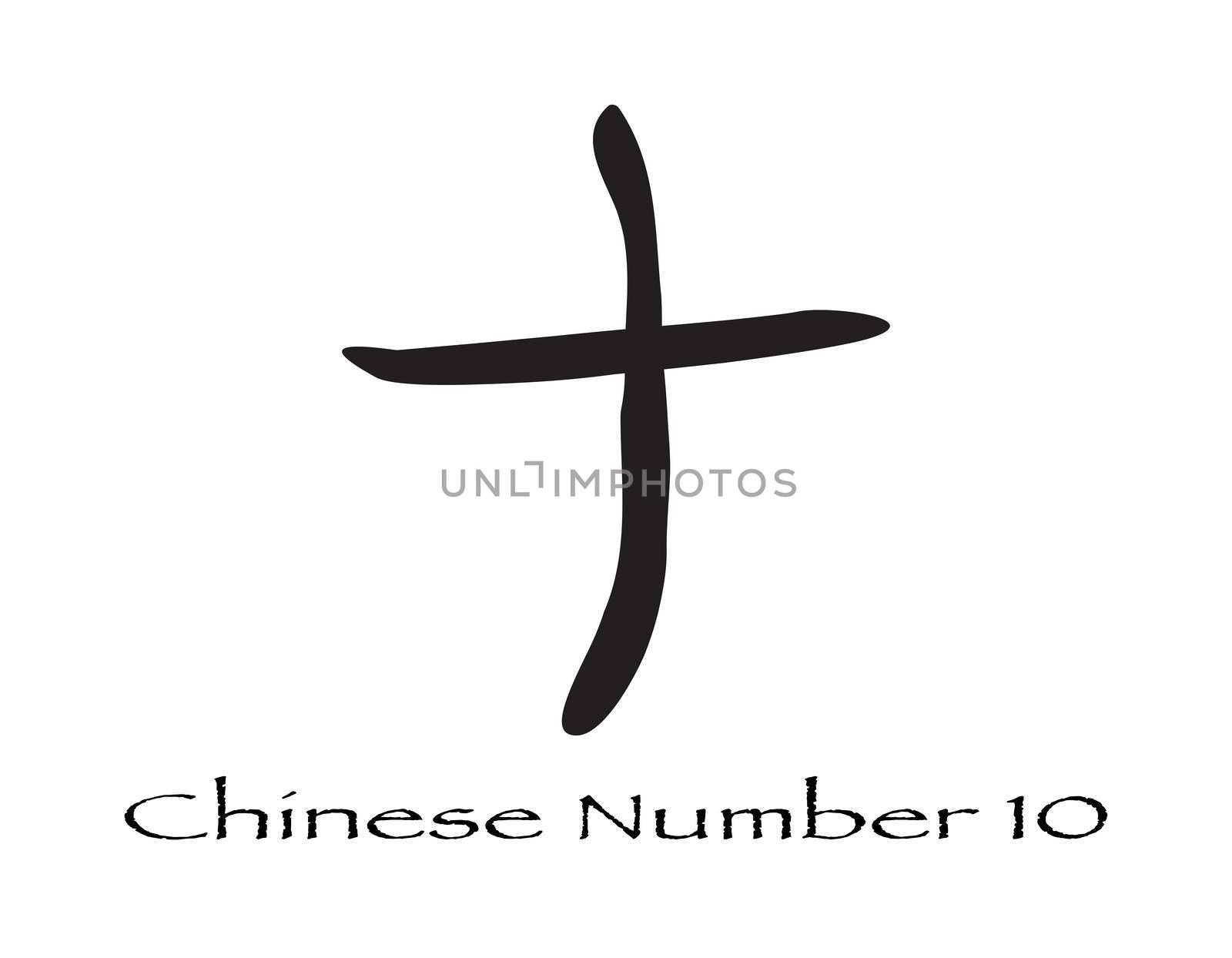 Chinese Character For The Number Ten by Bigalbaloo