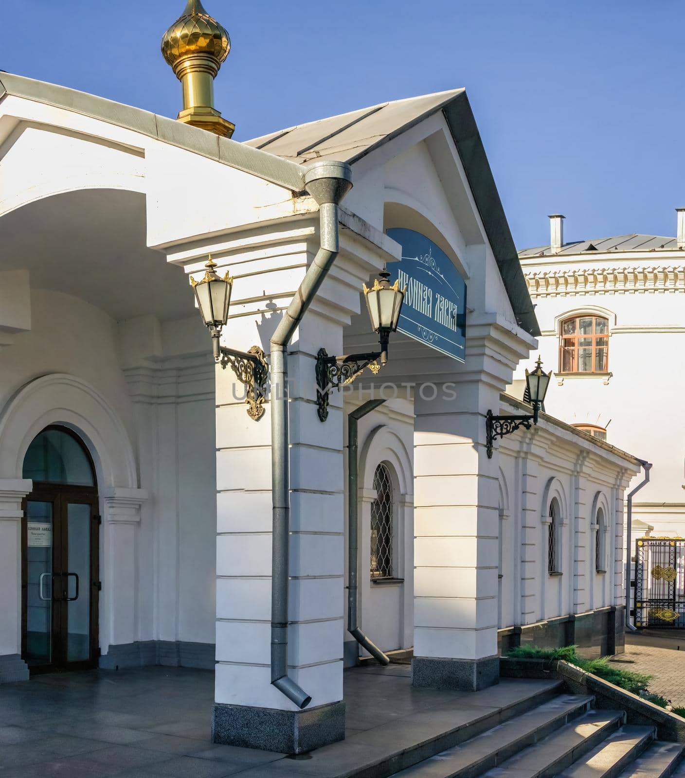 Church shop in Svyatogorsk, Ukraine by Multipedia